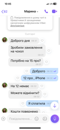 Противоударный чехол для iPhone 15 Pro IPAKY Crystal Series с бортиками Прозрачный фото от покупателей 8