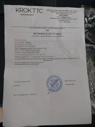 Материнская плата Asus TUF Gaming B450-Plus II (sAM4, AMD B450, PCI-Ex16) фото от покупателей 14