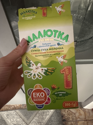 Молочна суха суміш Малютка Хорол Premium 1 з 0 місяців 350 г (4820199500084_1)