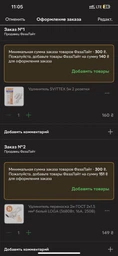 Подовжувач-переноска 5м ГОСТ 2х1,5 мм² (3680Вт, 16А, 250В) білий LOGA фото від покупців 2