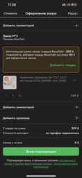 Подовжувач-переноска 5м ГОСТ 2х1,5 мм² (3680Вт, 16А, 250В) білий LOGA фото від покупців 1