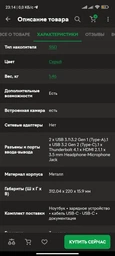 Ноутбук Xiaomi Redmi Book Pro 14 (2024) Ultra5/32G/1T (JYU4597CN) Gray фото от покупателей 1