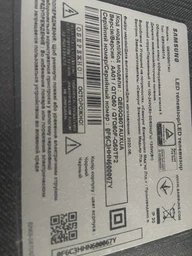 Пульт для телевизоров SAMSUNG BN59-01363A / SAMSUNG RM-G2200 V5 с голосовым управлением [VOICE CONTROL] - 2652 фото от покупателей 4