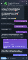Велотренажер магнитный EcoFit E-611
