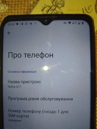 Захисне скло BeCover для смартфона Nokia G21/G11/G11 Plus Black (BC_707603) фото від покупців 1
