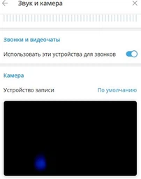 Веб камера 2K(2048x1536) с автофокусом и микрофоном (с шумоподавлением), USB подключение, подходит для всех ОС