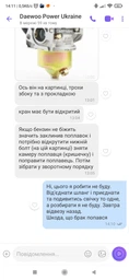 Генератор бензиновый DAEWOO GDA 3500 Master Line 2.8/3.2 кВт фото от покупателей 7