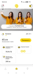 Безлимитный интернет Lifecell для модема/роутера Стартовый пакет 1 терабайт/мес за 250 грн/мес фото от покупателей 3