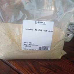 Часник 40х60 копчений 100 г