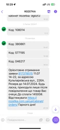 Вино игристое Canti Prosecco Millesimato Rose розовое сухое 0.75 л 11% (8005415059492) фото от покупателей 1