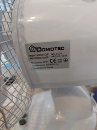 Настільний лопатевий побутовий вентилятор Domotec МS-1624 на 2 швидкості 30 Вт білий
