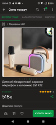 Детский беспроводной караоке микрофон с колонкой 2в1 К12 Беспроводная Bluetooth колонка