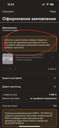 Ортопедичний матрац Smart Mattresses Dual 110х190 см (2111609-110190) фото від покупців 9
