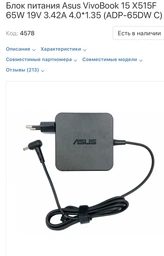 Адаптер STLab USB Type-C to DC Male Jack 7.4x5.0 mm для зарядки ноутбуков DELL (PD100W-7.4x5.0mm-DELL) фото от покупателей 7