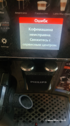 Кофемашина PHILIPS Series 5400 EP5447/90 фото от покупателей 1