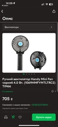 Портативный ручной вентилятор handy mini fan с аккумулятором 18650, черный со складной ручкой фото от покупателей 9