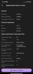 Зарядний пристрій RZTK SuperCharger 2 USB-A (QC 3.0) + USB-C (PD20W) Black фото від покупців 8