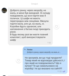 Складной каркасный тканевый текстильный шкаф на 3 секции Storage Wardrobe 88130 Синий (N-14)