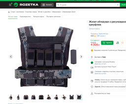 Жилет утяжелитель с регулировкой веса Zelart 10кг (оксфорд, наполнитель-металлические вставки, черный) (TA-7815-10)