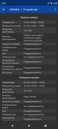 Мобильный телефон Motorola G32 8/256GB Mineral Grey (994656)