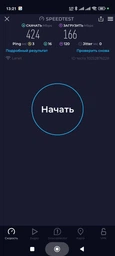 Маршрутизатор Netis N3 WiFi5 / AC1200 / 1 Гбит/с фото от покупателей 8