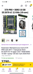 Корпус Qube GERYON White (QBGERYON_FWNU3) фото от покупателей 17