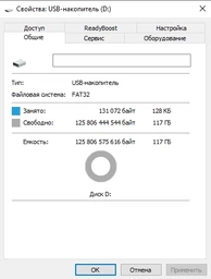 Карта памяти MicroSD MiBrand 128 GB class 10 UHS-1 U3 + SD фото от покупателей 3