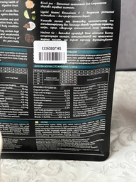 Сухой корм для щенков Savory со свежим мясом индейки и курицей 12 кг фото от покупателей 2