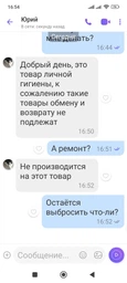 Масажний килимок для ніг EMS Foot Massager 33*27.5см лікувальний килимок для ніг (1009792-Black)