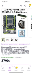 Блок живлення DeepCool PK500D (R-PK500D-FA0B-EU) 500W фото від покупців 3