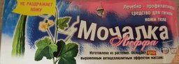 Мочалка - рукавичка Люфа / Махра -Luffa the Best - Салатова фото від покупців 1