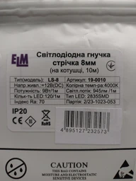 Светодиодная лента ELM 2835 240LED 10м 17Вт 3000К 12В IP20 (19-0011-10)