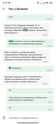 Пилосос Xiaomi Jimmy H9 Pro фото від покупців 7