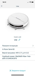 Контейнер для воды робота-пылесоса Rowenta Explorer Serie 60 RG7455WH RS-2230001948