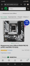 Блок живлення MSI MPG A850GF фото от покупателей 3