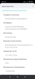 Кабель питания для роутера от павербанка USB DC переходник USB to DC 5.5×2.1 повышающий адаптер 5V–12V шнур для Wi-Fi модема и маршрутизатора конвертер питания бесперебойное питание интернет UPS фото от покупателей 16
