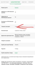 Ракетки набор для настольного тенниса пинг понга с чехлом и мячиками Newt CUP SPTR (2 ракетки, 3 шарика, чехол) (NE-CM-11) фото от покупателей 3