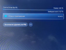 Жесткий диск Seagate Game Drive for PlayStation 2TB STLV2000201 2.5 USB 3.2