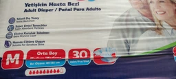Підгузки для дорослих Giggles Extra Large розмір XL 10 крапель, 30 шт (120-160 см) фото від покупців 1