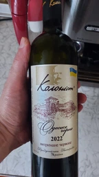 Вино Колонист Одесское чёрное красное сухое 0.75 л (4820095340104) фото от покупателей 3