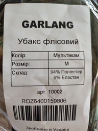 Тактическая рубашка GARLANG 10002 XL Мультикам (ROZ6400159808)