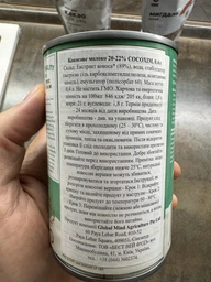 Кокосовое молоко Cocoxim 20-22% 0.4 л (8938507849544/8938507849537) фото от покупателей 2