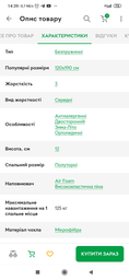 Ортопедичний матрац Smart Mattresses Classic 160x200 см (255053-160200) фото від покупців 1