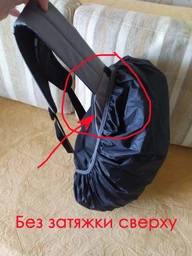 Чохол для рюкзака Raincover 35л накидка на рюкзак Сріблястий фото від покупців 10