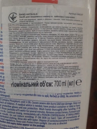 Засіб для чищення чайників та кавоварок Sano Anti Kalk Kettle (700 мл) (7290000286297) фото від покупців 3