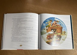 Книга Маленький принц. Антуан де Сент-Екзюпері фото от покупателей 1