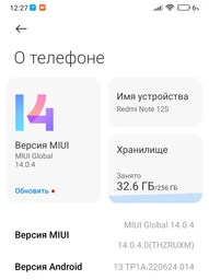 Смартфон Xiaomi Redmi Note 12S 8/256GB Dual Sim Ice Blue фото от покупателей 1