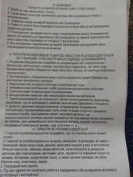 Електроплита настільна на 1 зону нагріву MILANO HP-1110W фото от покупателей 1