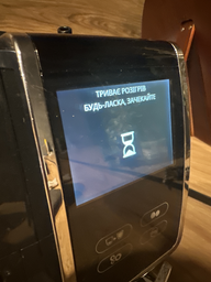 Кофемашина DELONGHI Dinamica Plus ECAM370.95.T фото от покупателей 6