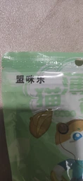 Кошачья мята игрушка для котов Вкусняшка CatNip фото от покупателей 2